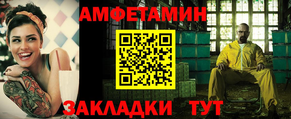 Ртищево  АМФ  Вход с VPN  АМФ 97% 