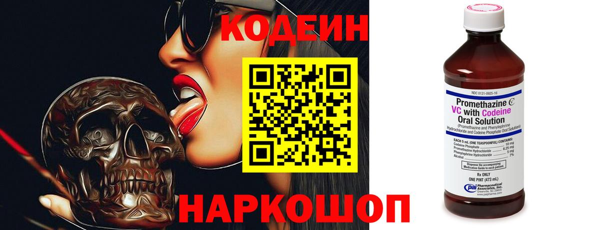Марихуана Ртищево