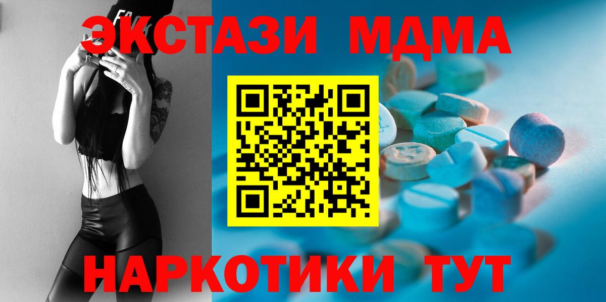Ecstasy Philipp Plein  Ecstasy  darknet клад  Ртищево  ЭКСТАЗИ louis Vuitton  Вход с VPN 