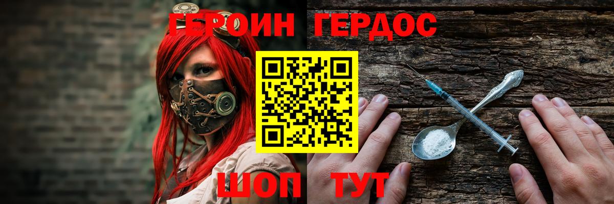 NBOMe  Ртищево  МАРИХУАНА  КОКАИН  ГАШ  Вход с VPN  Кетамин  Меф МЯУ МЯУ кристаллы  МЕТАДОН  A PVP СОЛЬ кристаллы  ГАШИШ 