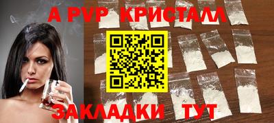 дживик Будённовск