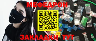 кокаин колумбия Бугуруслан