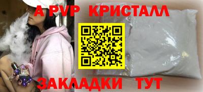 первитин Бузулук