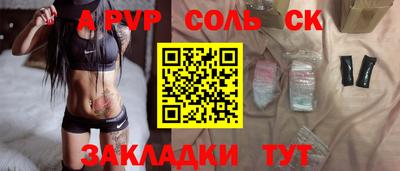 первитин Бузулук