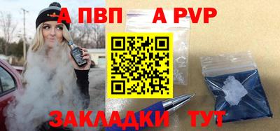 дживик Будённовск