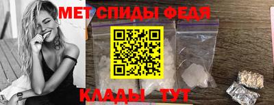 первитин Бузулук