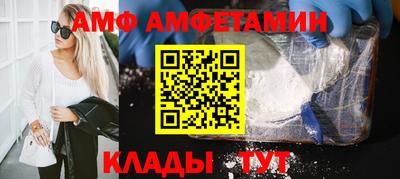 первитин Бузулук