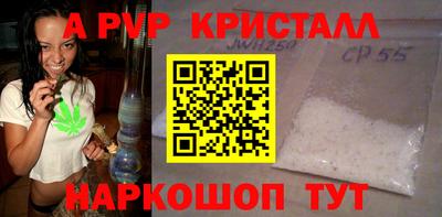 первитин Бузулук