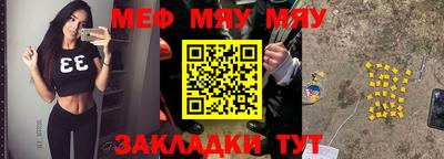 первитин Бузулук