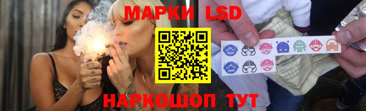LSD-25 экстази ecstasy Ртищево