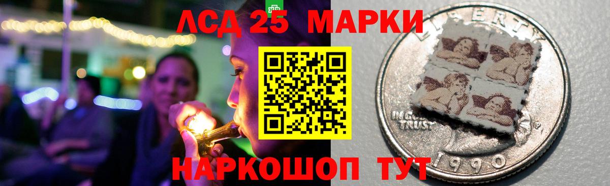 LSD-25 экстази ecstasy  Лсд 25 экстази ecstasy  Ртищево  Вход с VPN 