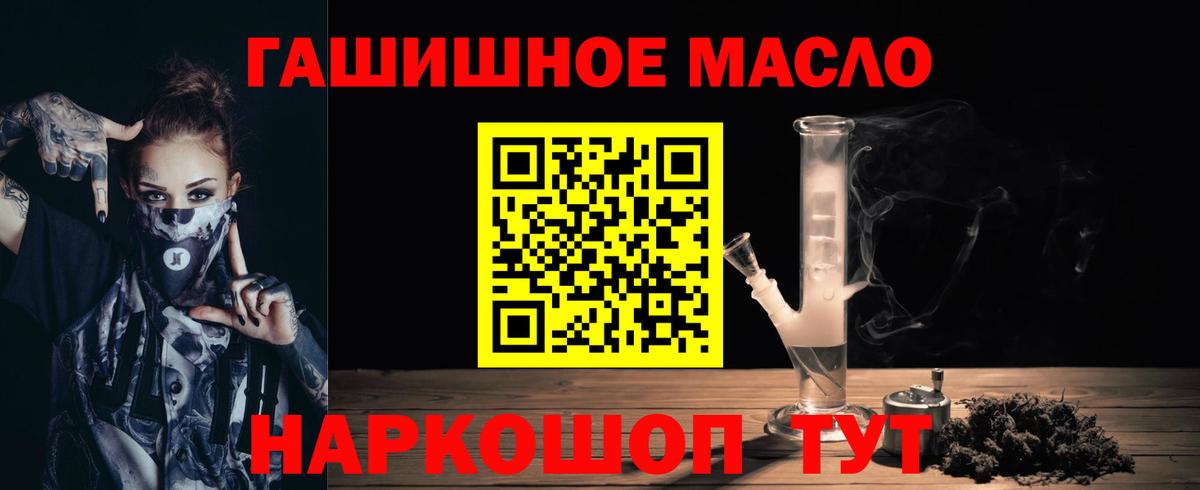 Ртищево  ТГК вейп с тгк  Вход с VPN 