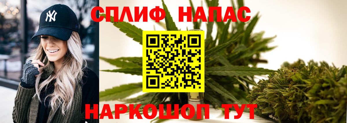 Каннабис White Widow Ртищево