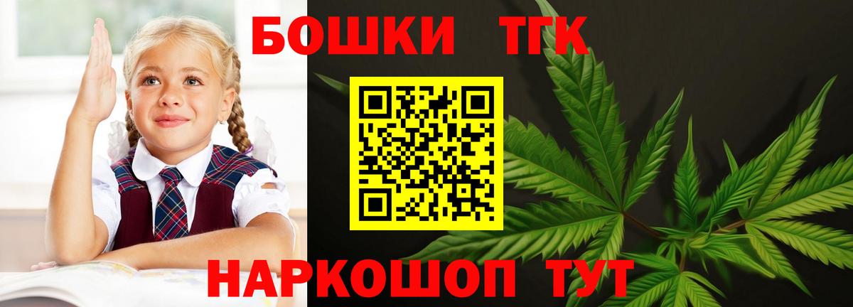 МАРИХУАНА MAZAR  Вход с VPN  Бошки марихуана планчик  Бошки марихуана AK-47  Бошки Шишки ГИДРОПОН  Ртищево 